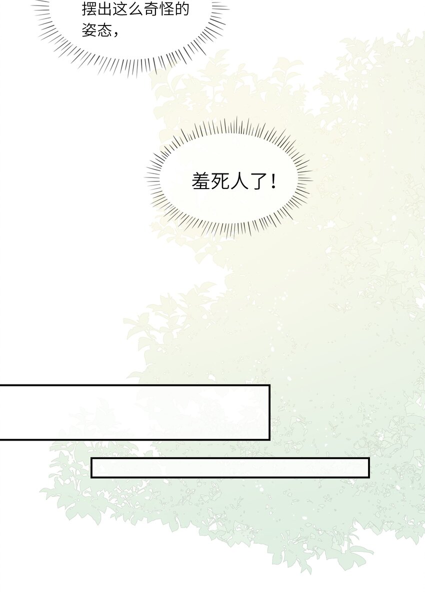 030 么得灵魂的舞者-第32话