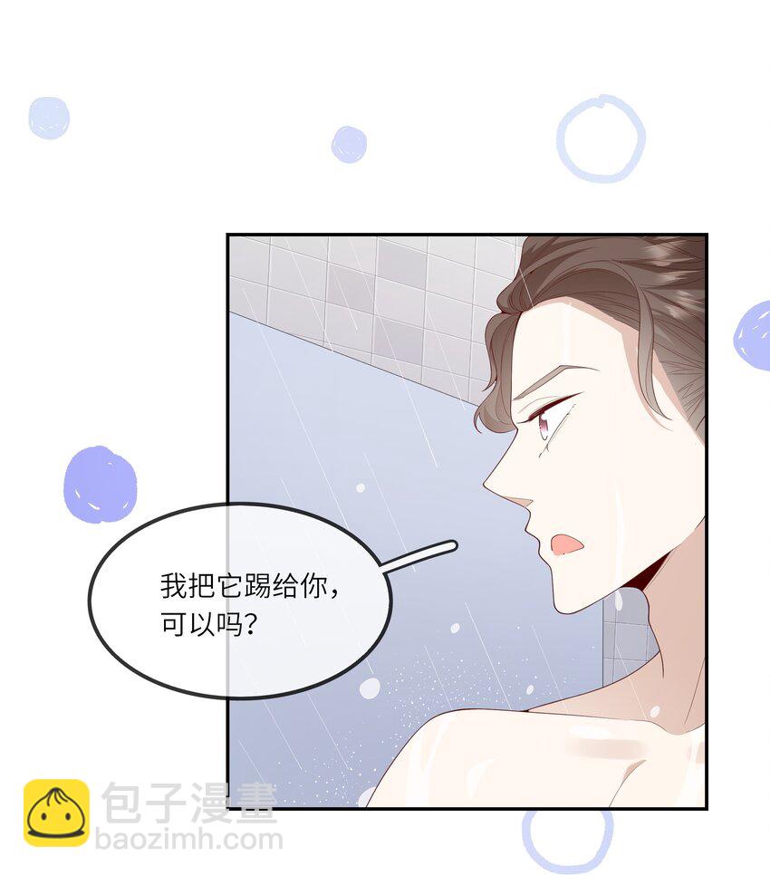 030 么得灵魂的舞者-第32话