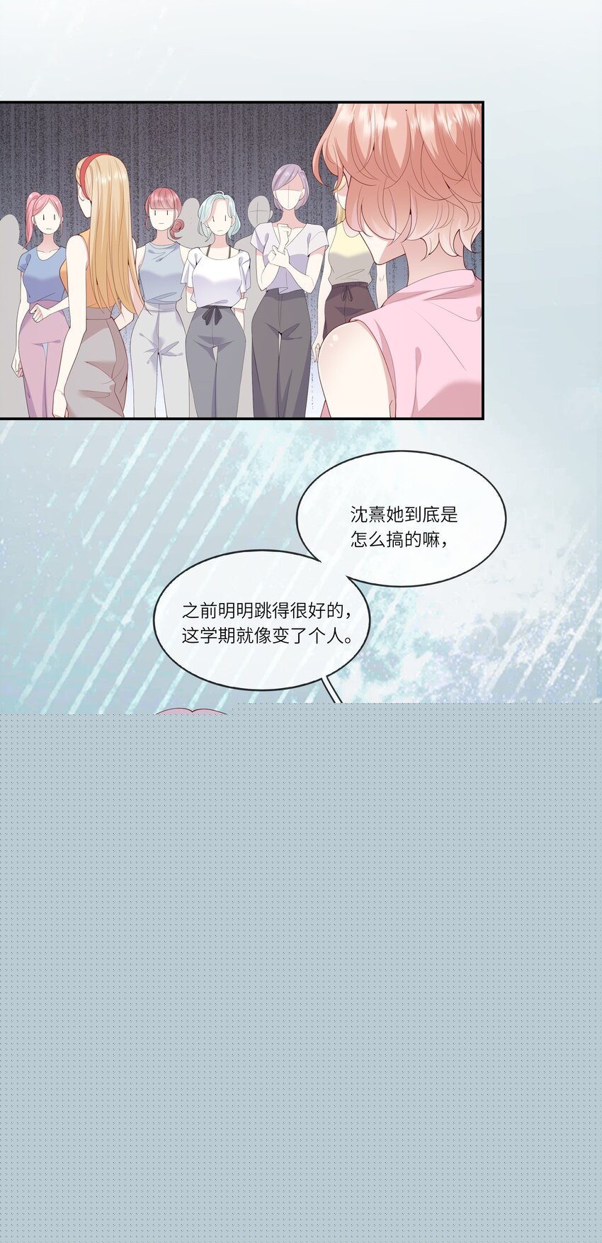 030 么得灵魂的舞者-第32话