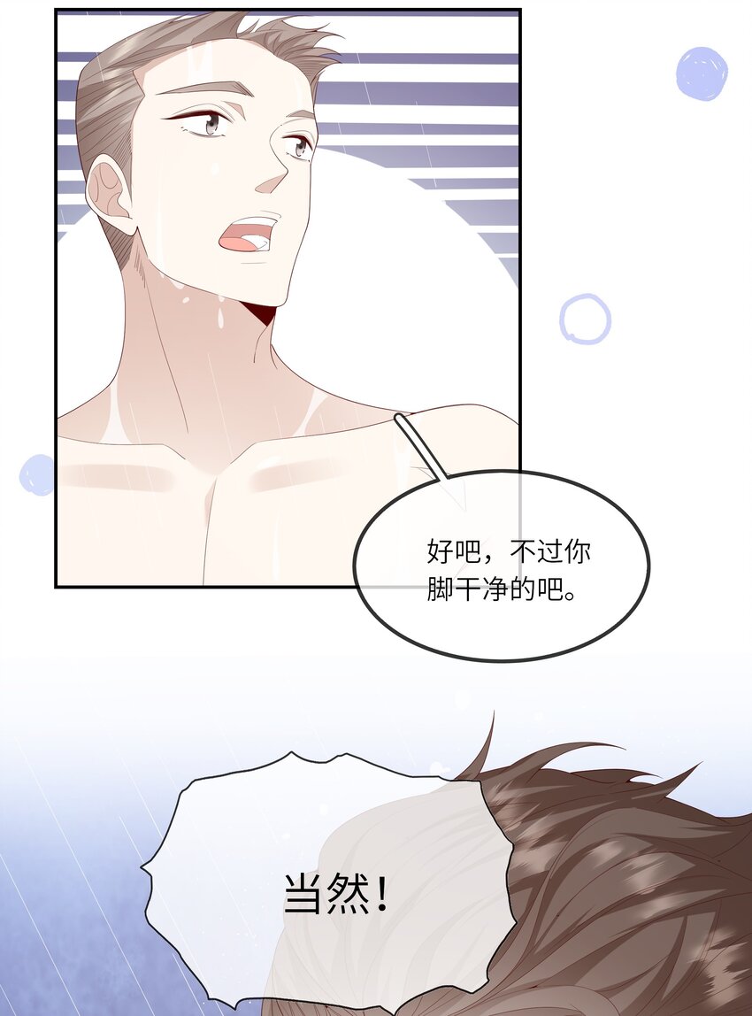 030 么得灵魂的舞者-第32话