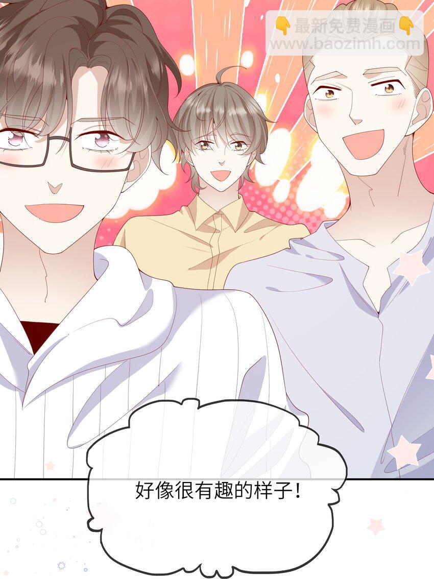 032 野营是暑假最好的归宿-第34话