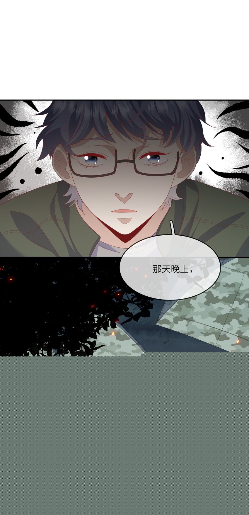 032 野营是暑假最好的归宿-第34话