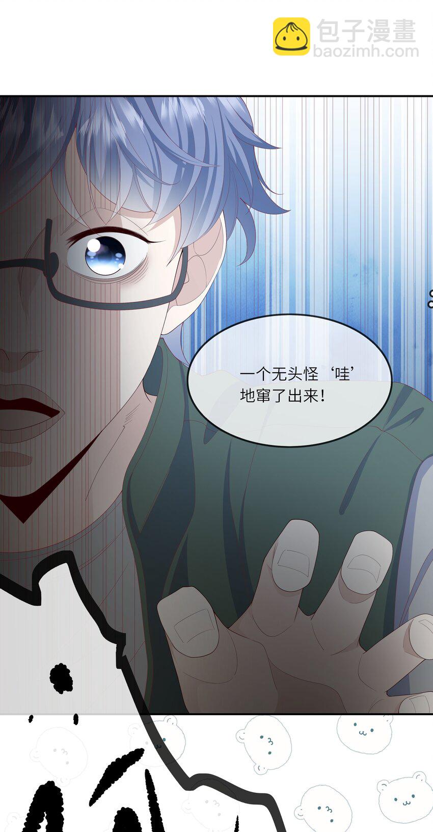 032 野营是暑假最好的归宿-第34话