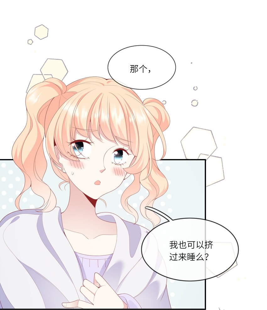 032 野营是暑假最好的归宿-第34话