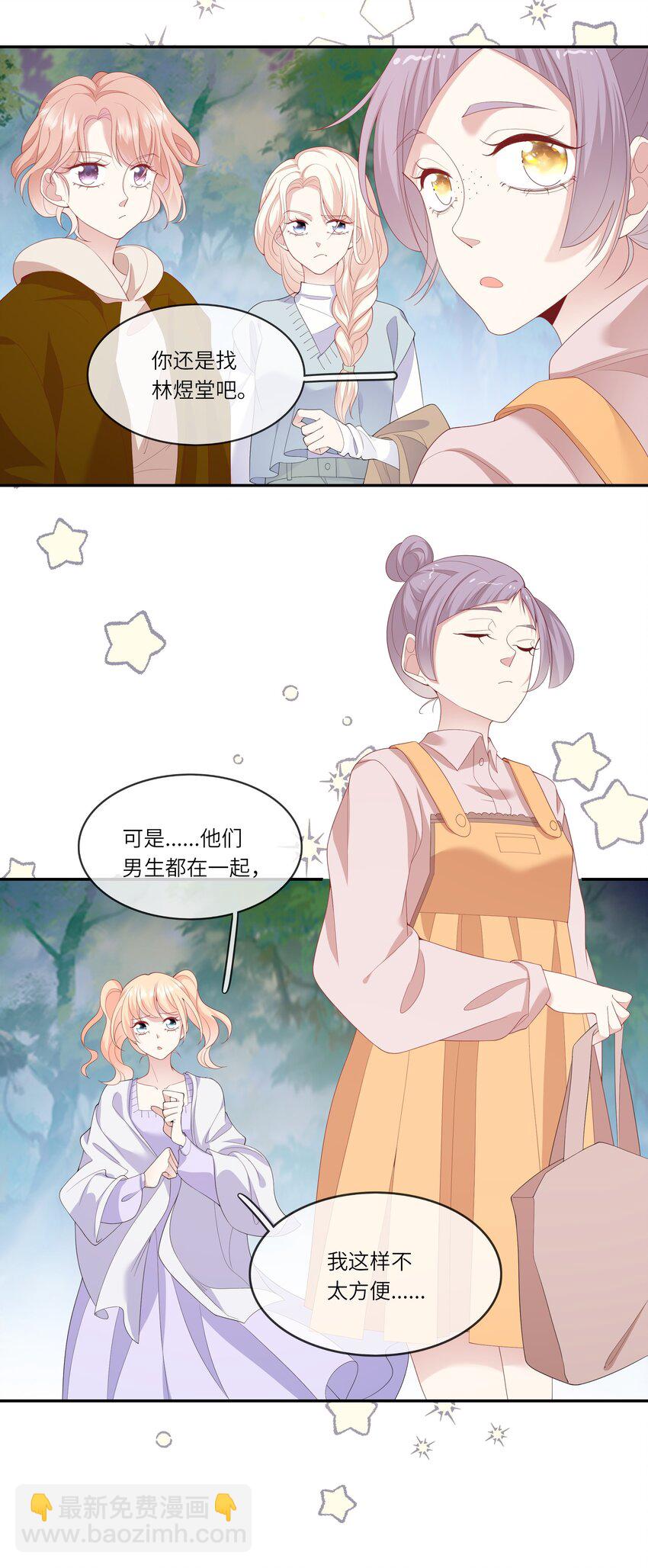 032 野营是暑假最好的归宿-第34话