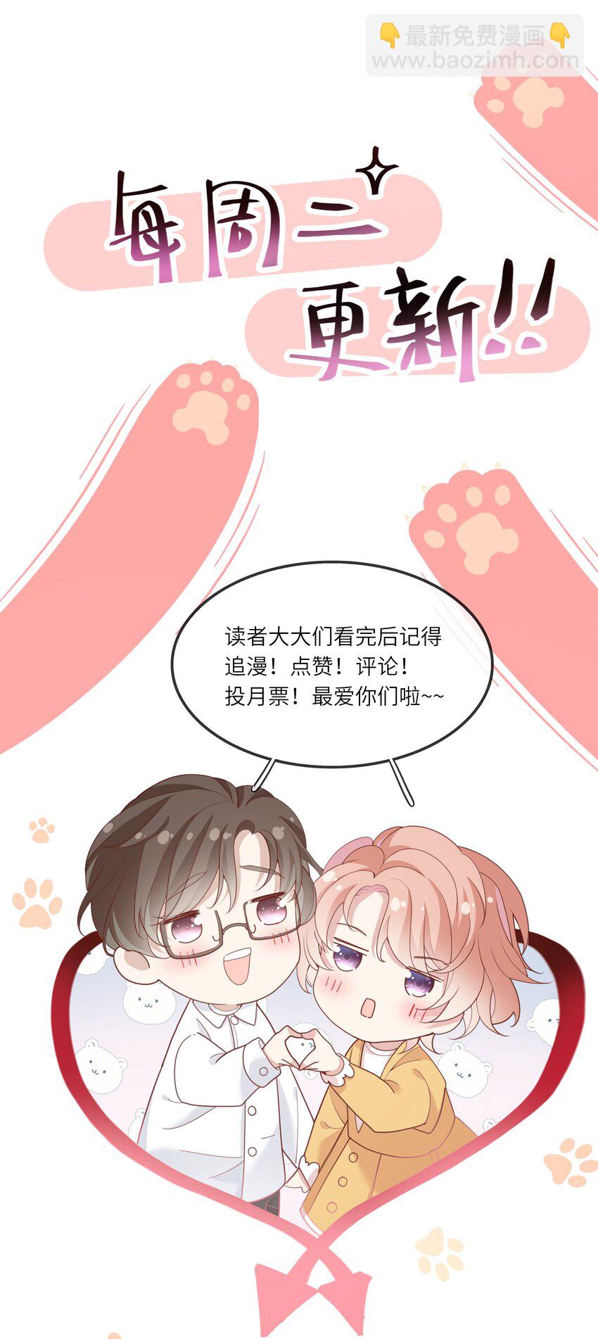 032 野营是暑假最好的归宿-第34话