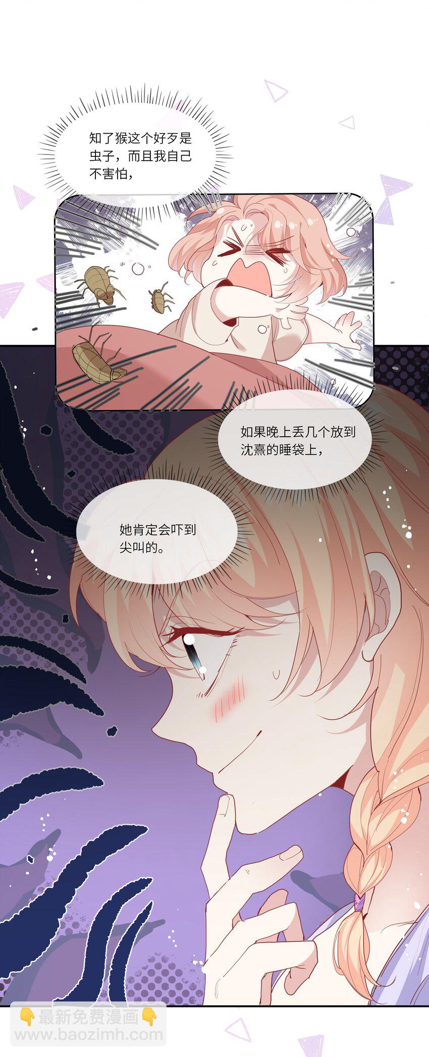 034 作妖必被抓-第36话