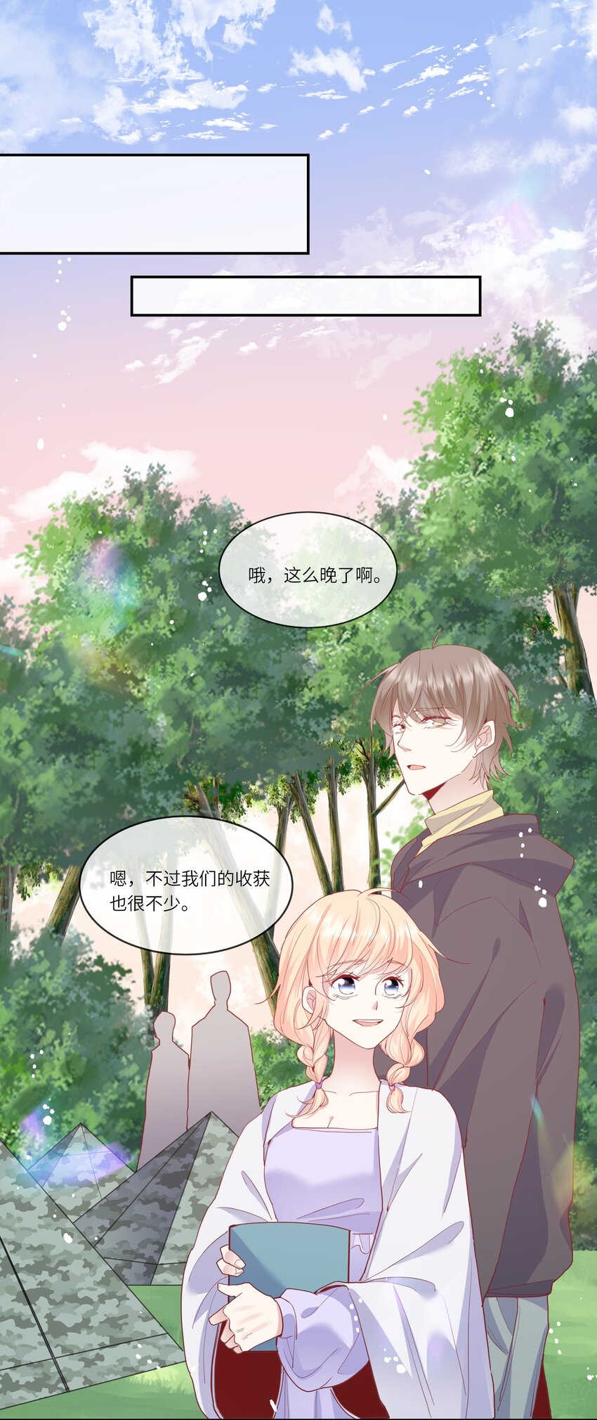 034 作妖必被抓-第36话