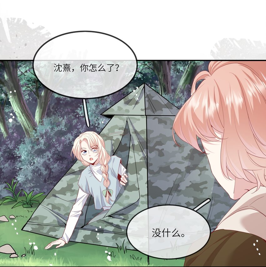 034 作妖必被抓-第36话
