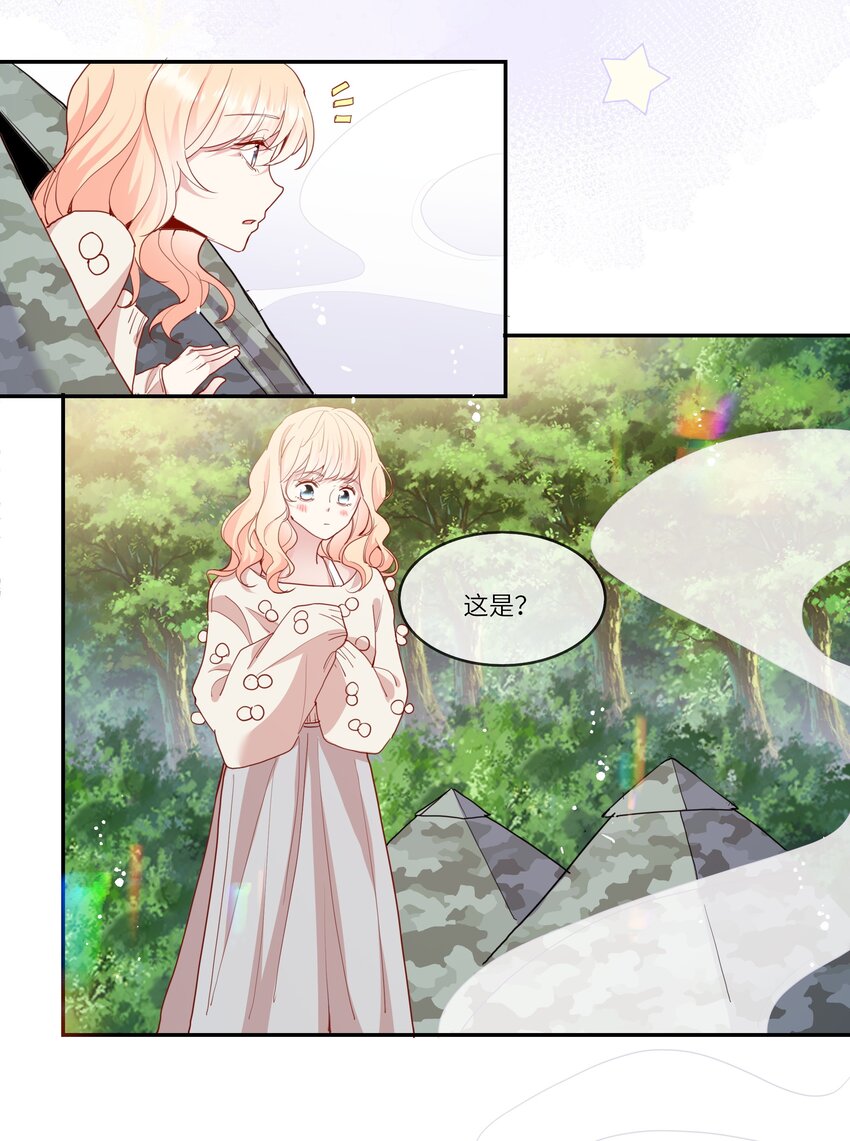 034 作妖必被抓-第36话