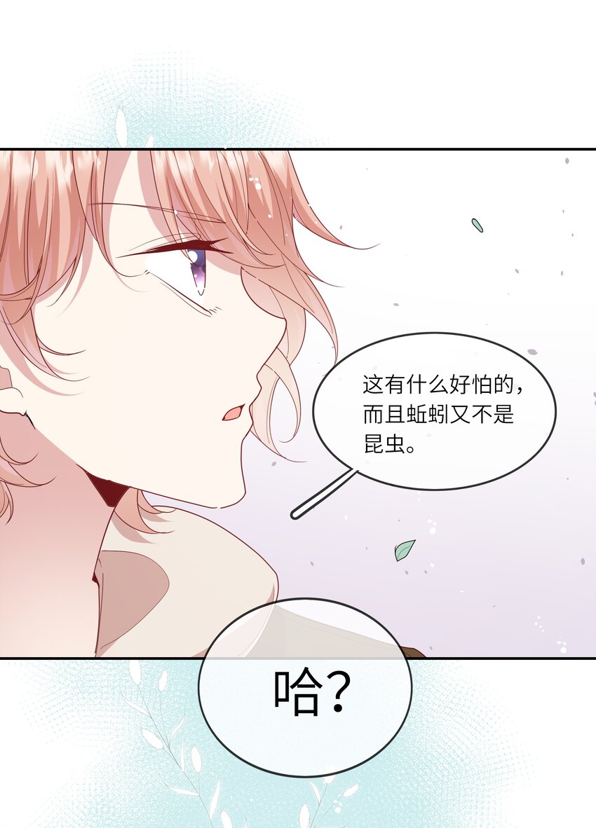 034 作妖必被抓-第36话