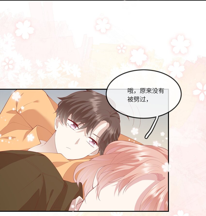 036 惊险的雷雨天换身(1/2)-第38话