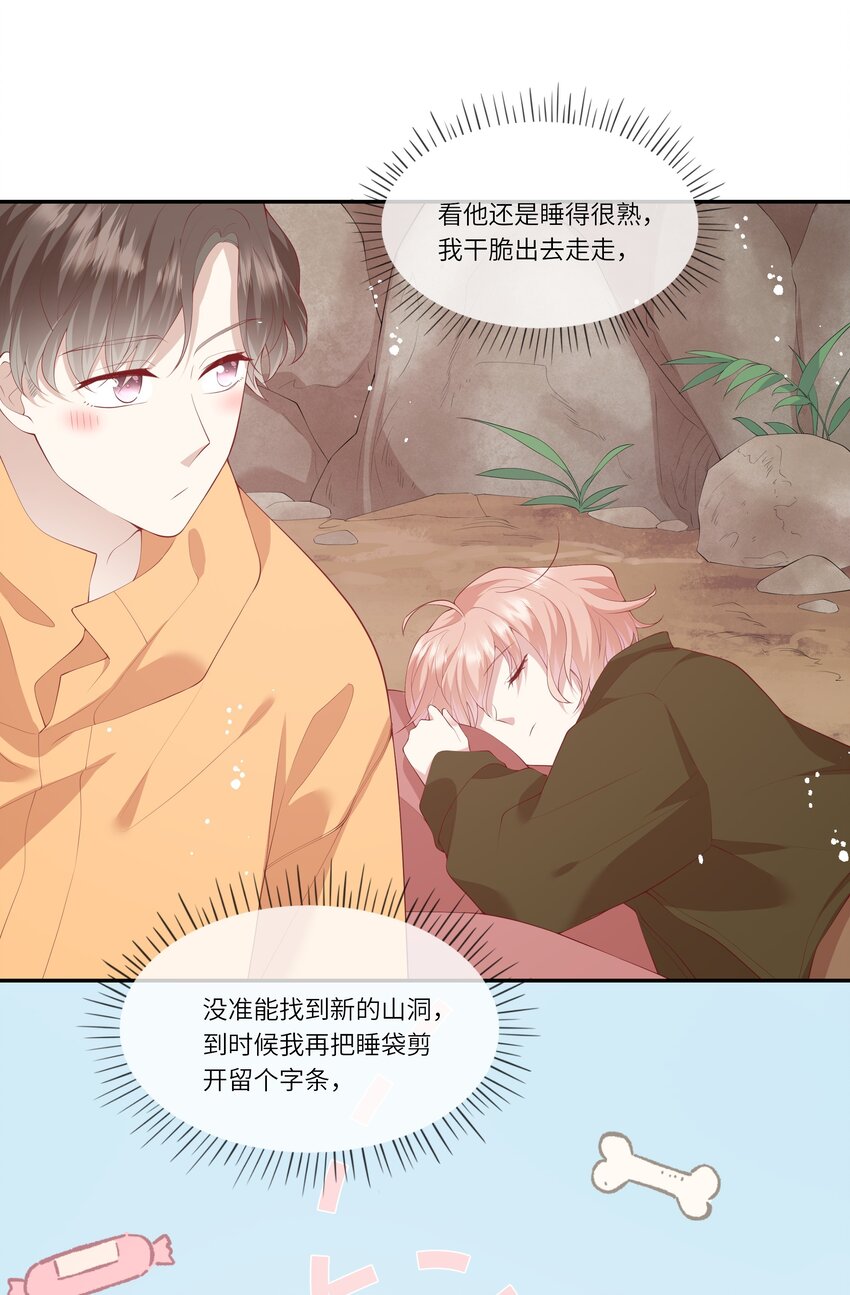036 惊险的雷雨天换身(1/2)-第38话