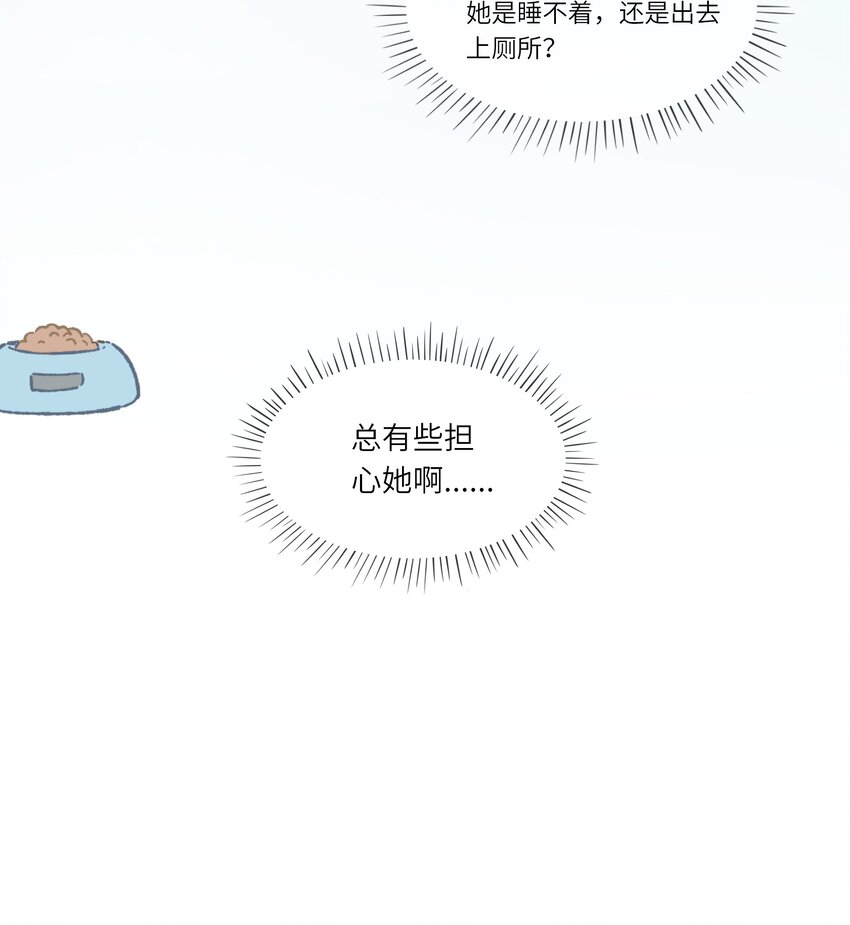 036 惊险的雷雨天换身(1/2)-第38话