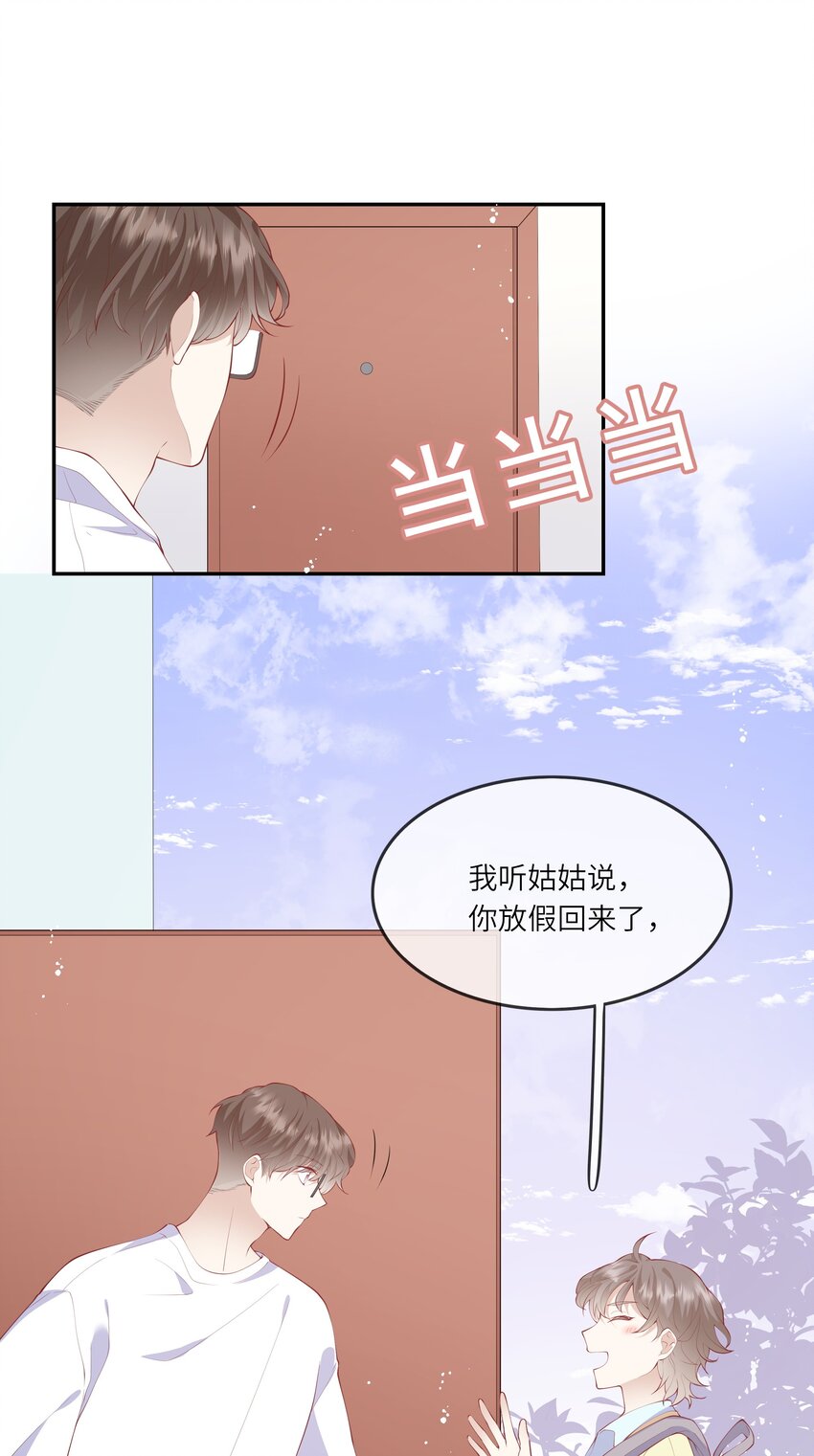 038 小灯泡和小助攻-第40话