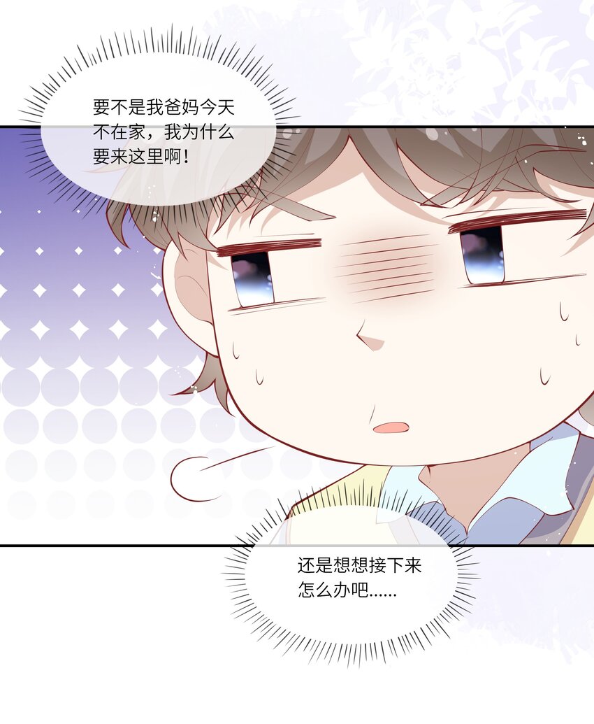 038 小灯泡和小助攻-第40话
