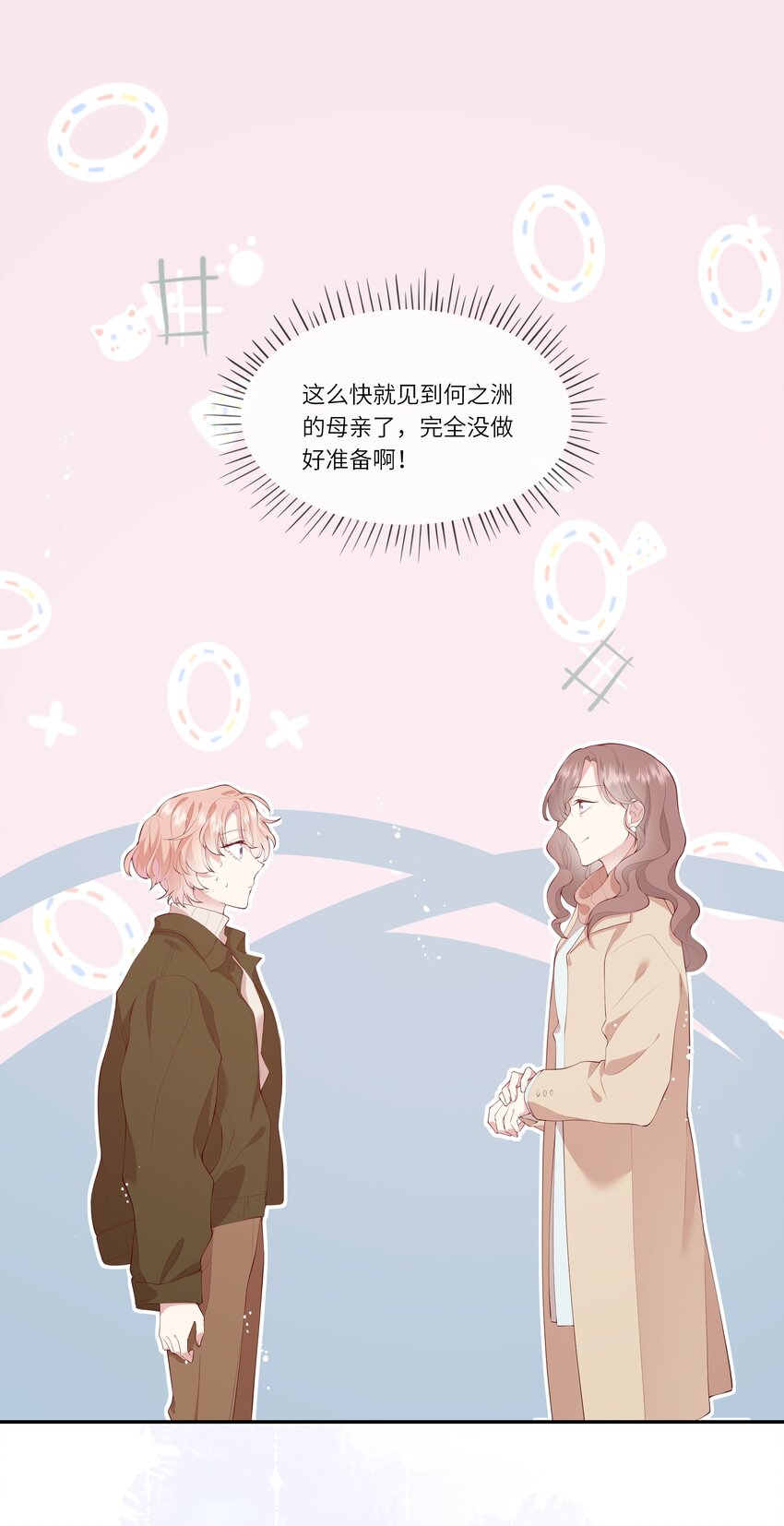 038 小灯泡和小助攻-第40话