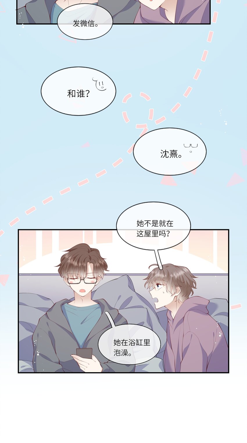 038 小灯泡和小助攻-第40话