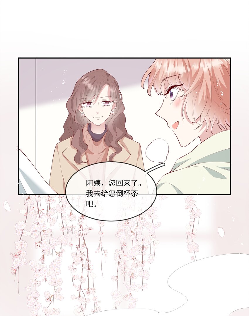 038 小灯泡和小助攻-第40话