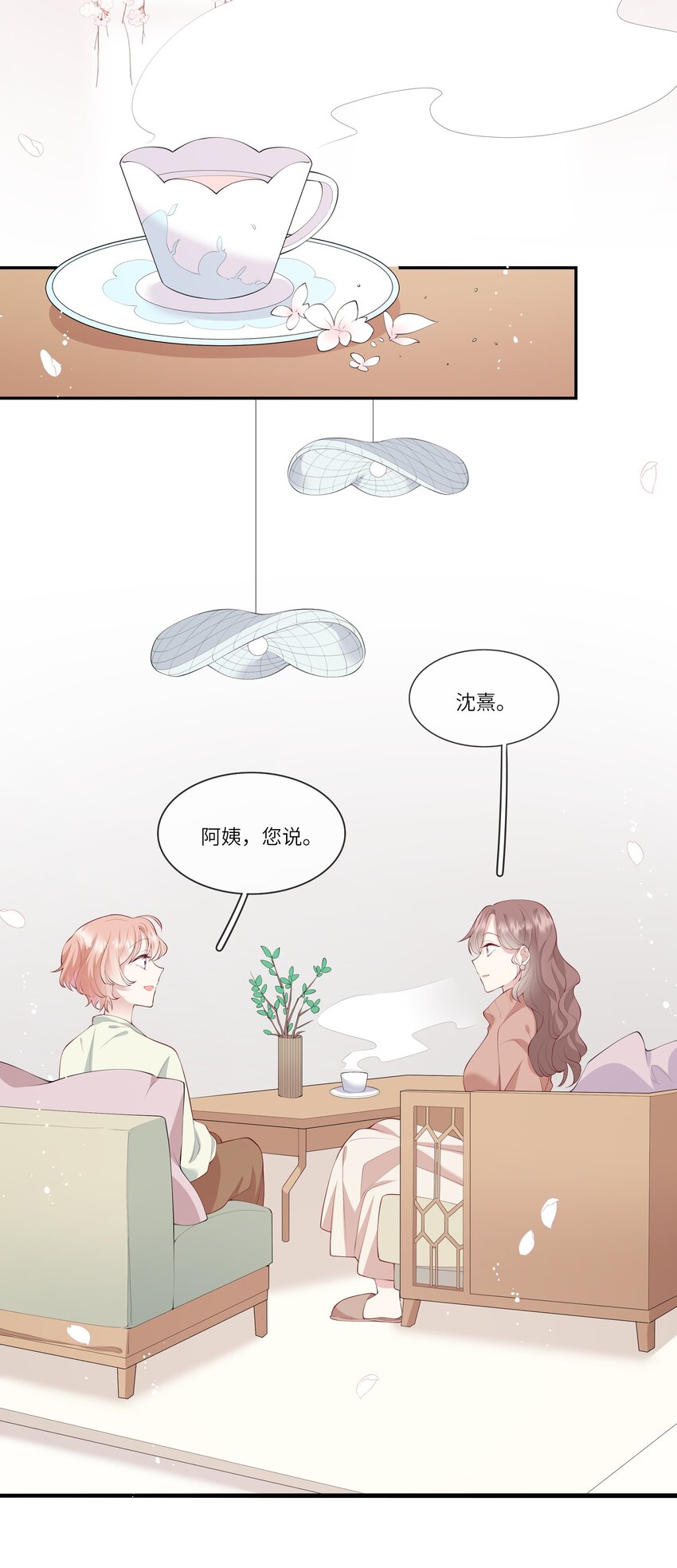 038 小灯泡和小助攻-第40话