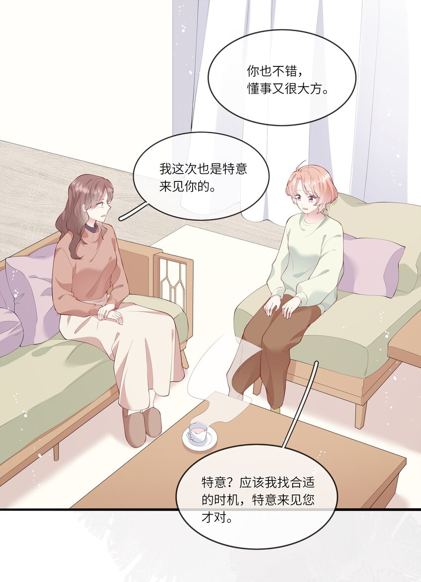 038 小灯泡和小助攻-第40话
