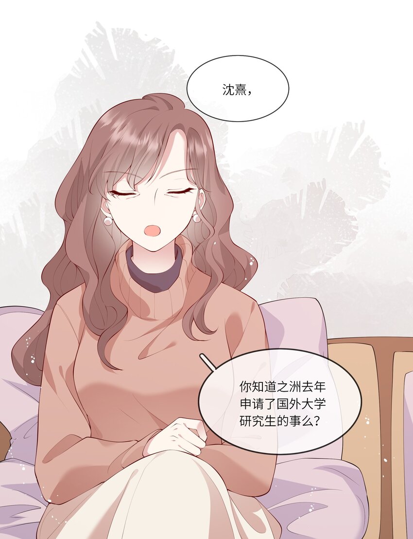 038 小灯泡和小助攻-第40话