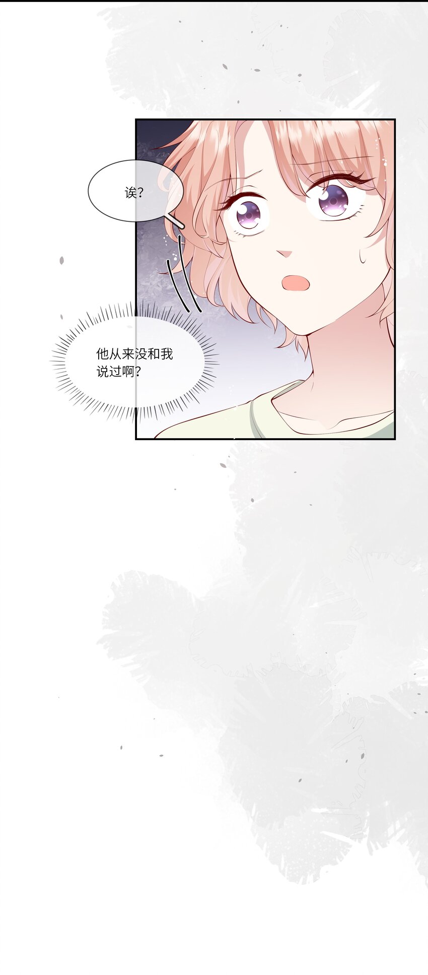 038 小灯泡和小助攻-第40话