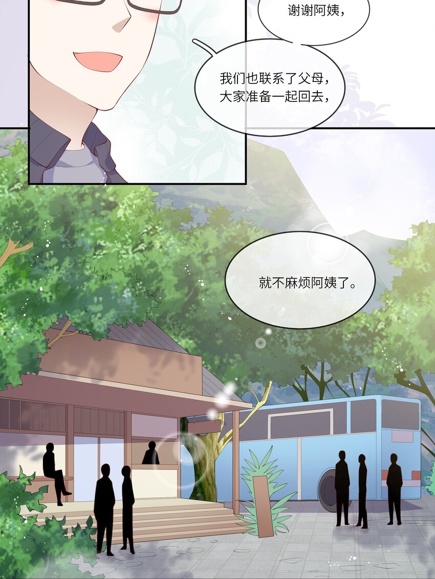 038 小灯泡和小助攻-第40话