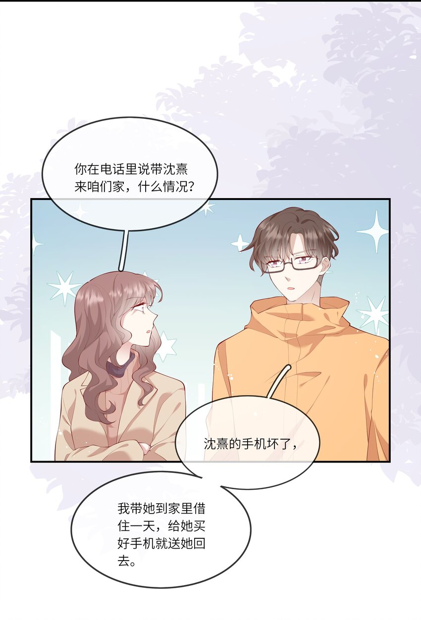 038 小灯泡和小助攻-第40话