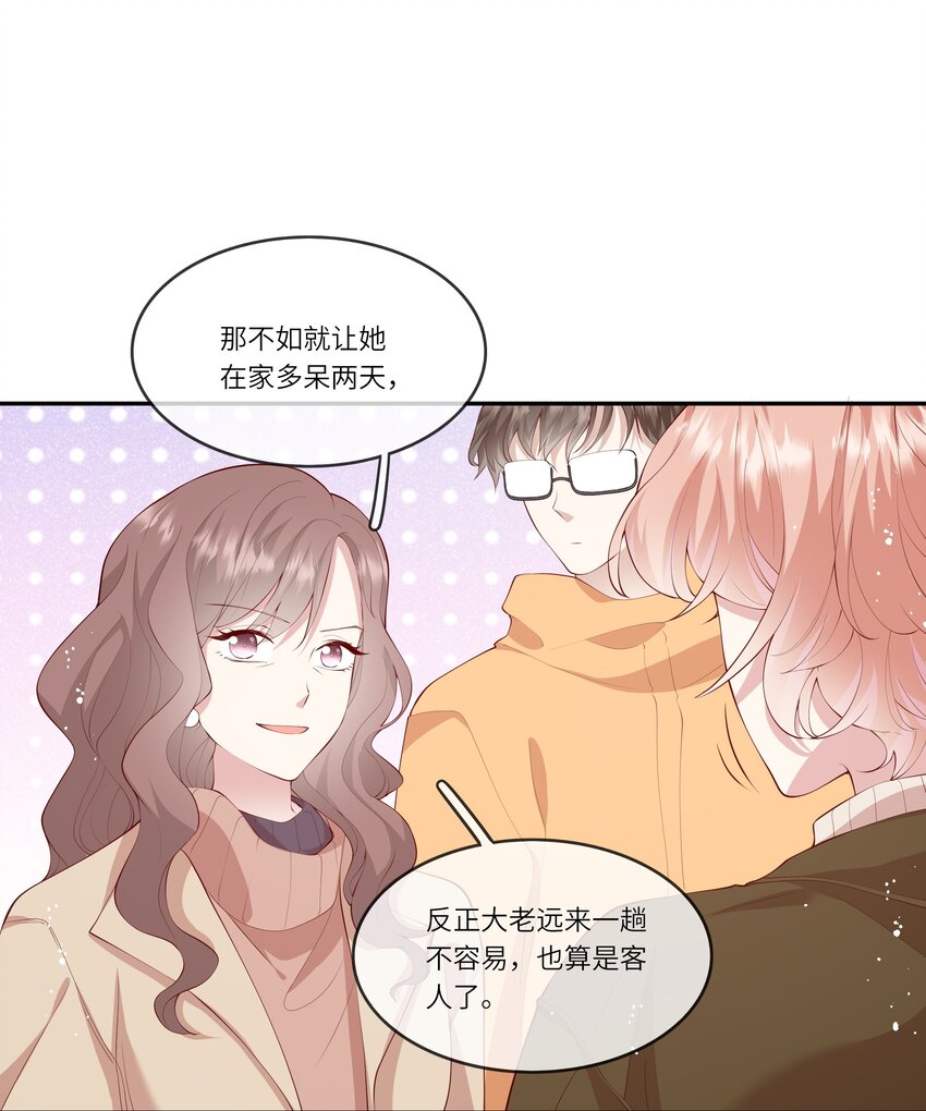 038 小灯泡和小助攻-第40话