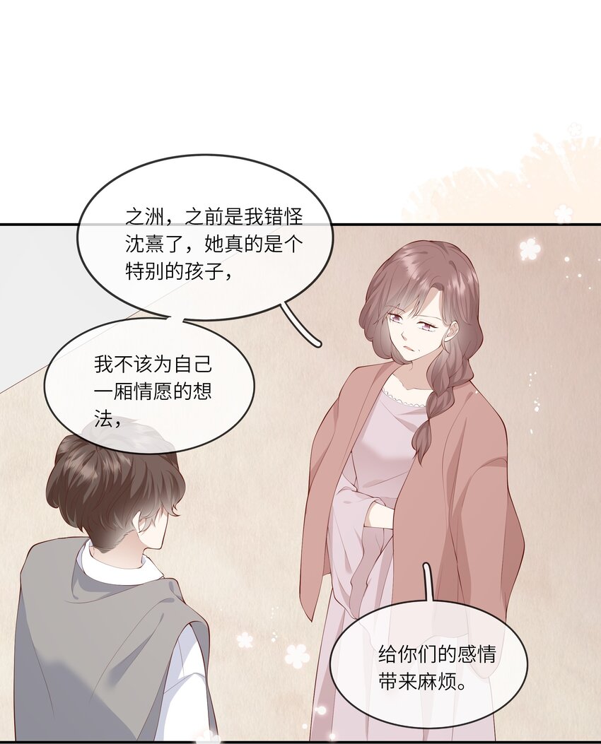 040 新学期，新气象-第42话