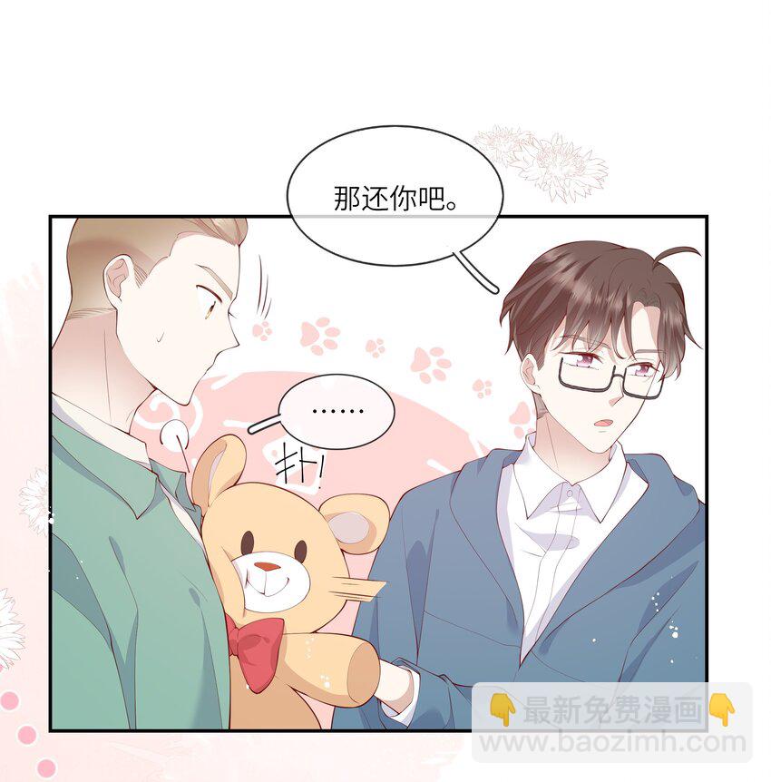040 新学期，新气象-第42话