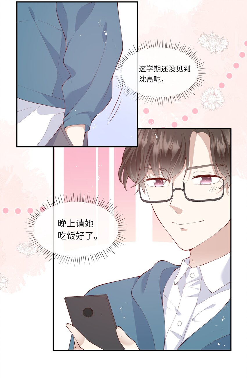 040 新学期，新气象-第42话