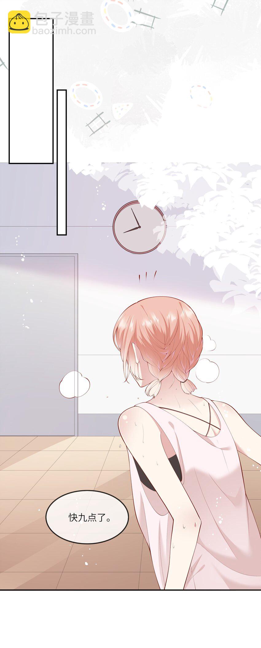 042 突如其来的私生饭？！-第44话