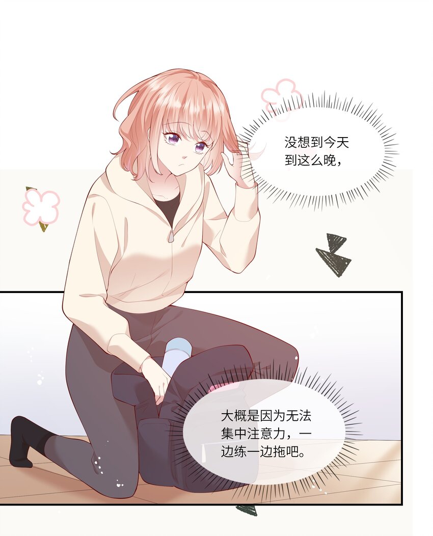042 突如其来的私生饭？！-第44话