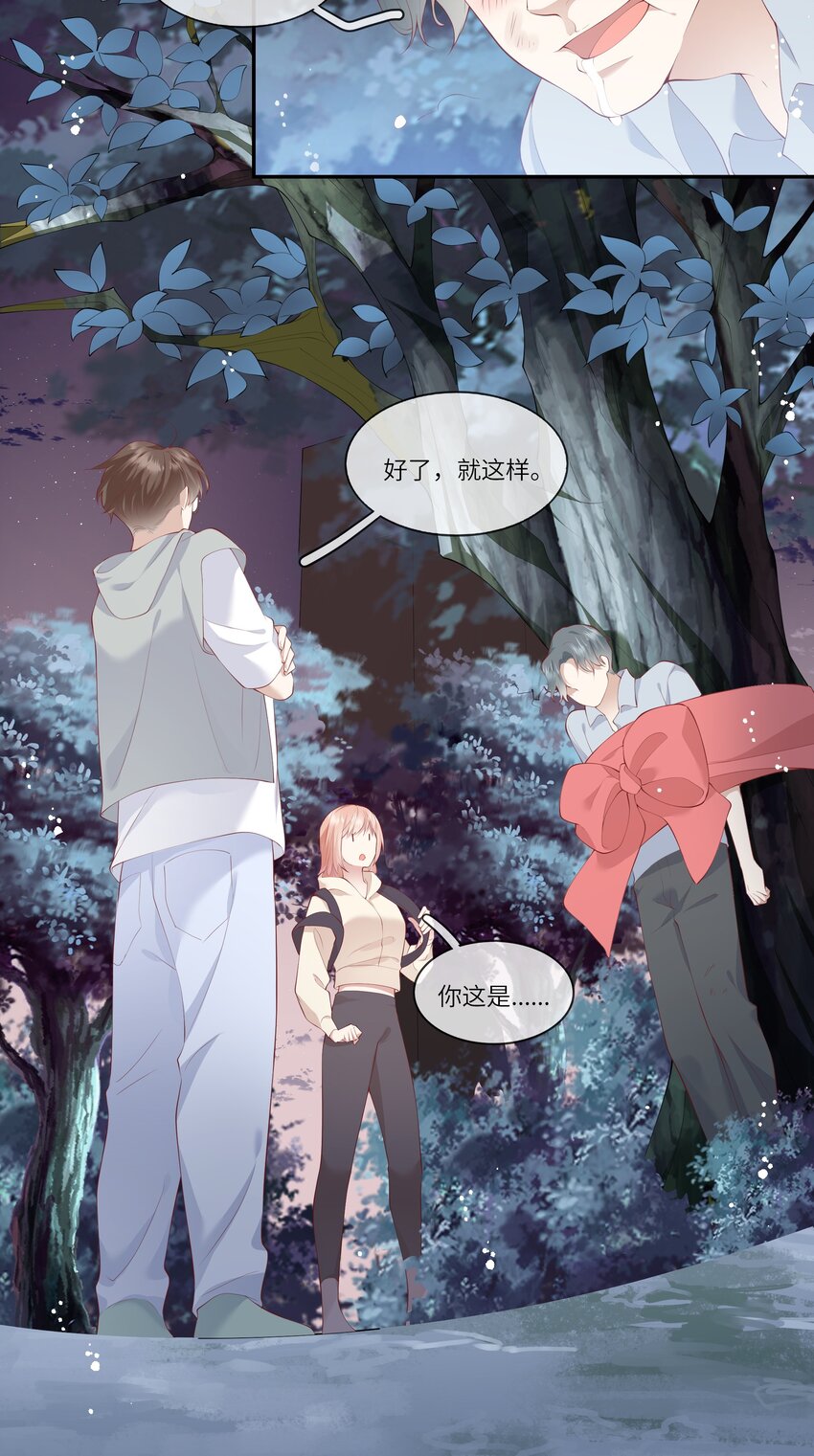 042 突如其来的私生饭？！-第44话