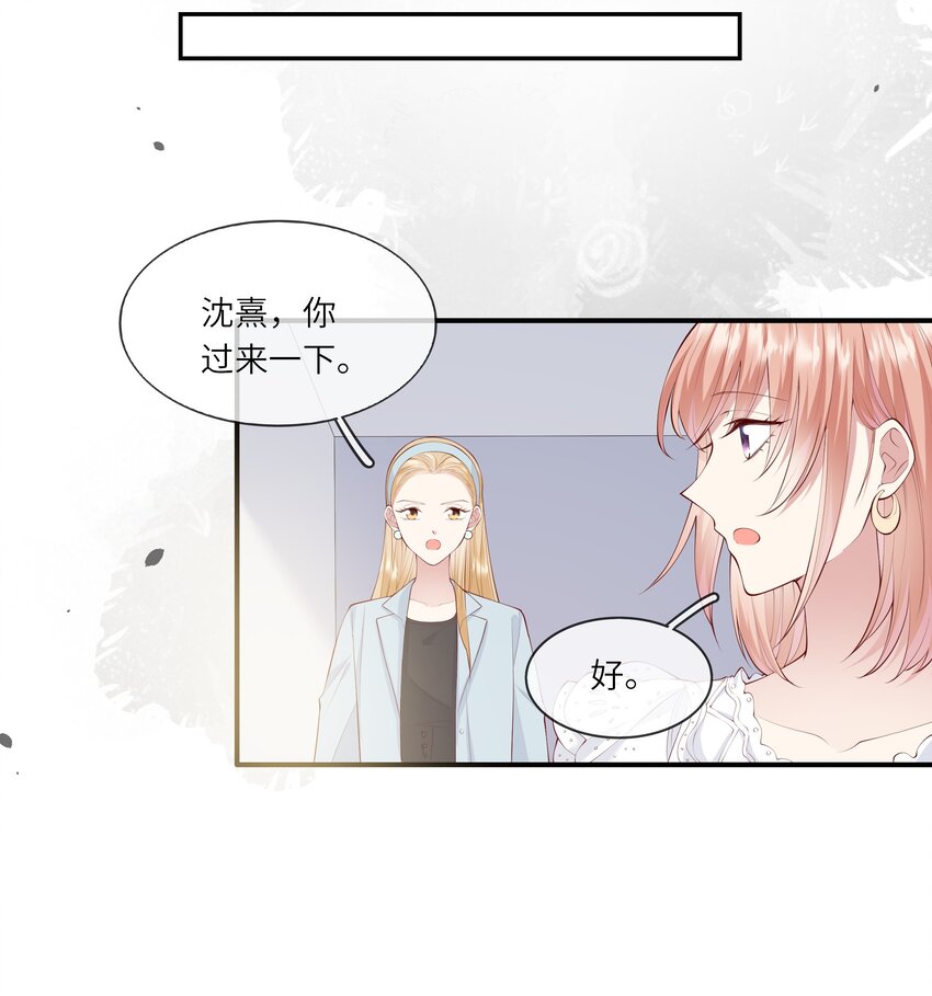 042 突如其来的私生饭？！-第44话