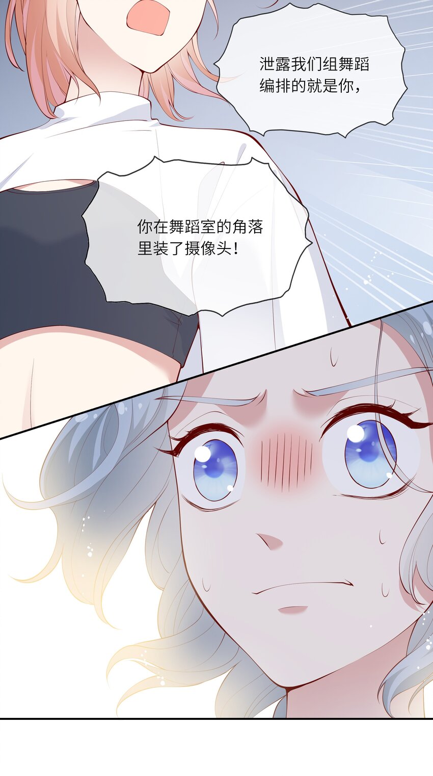 044 真相大白-第46话