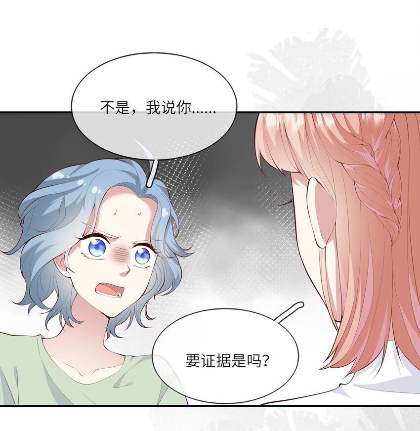 044 真相大白-第46话