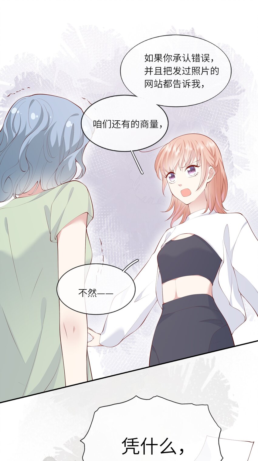 044 真相大白-第46话