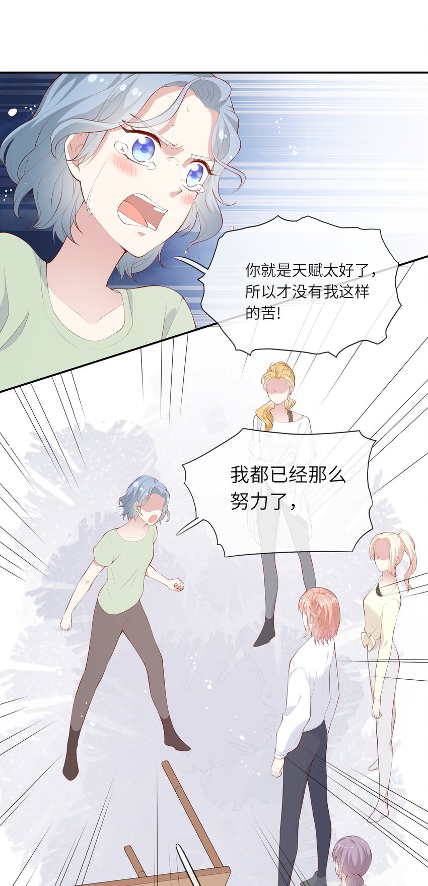 044 真相大白-第46话