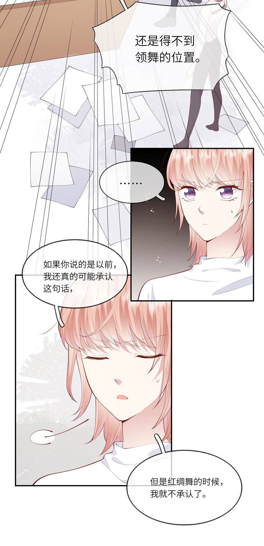 044 真相大白-第46话