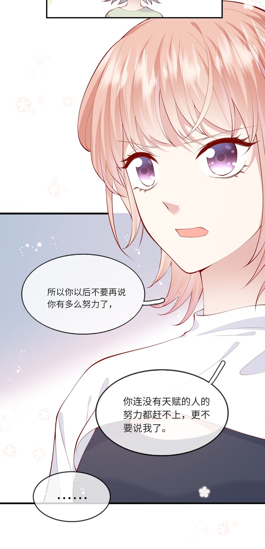 044 真相大白-第46话