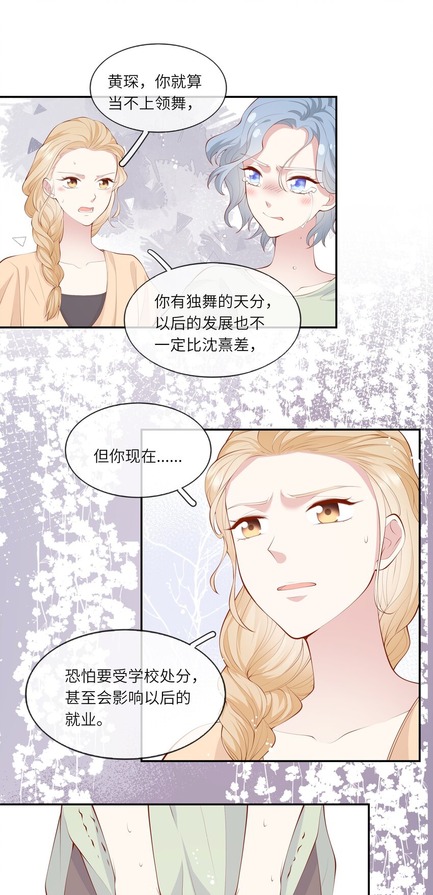 044 真相大白-第46话