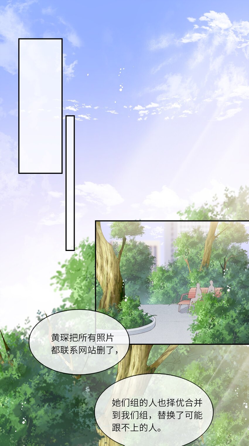 044 真相大白-第46话