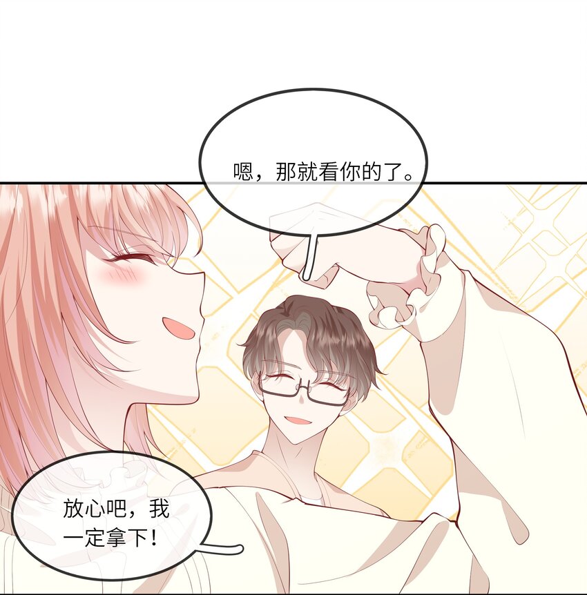 044 真相大白-第46话