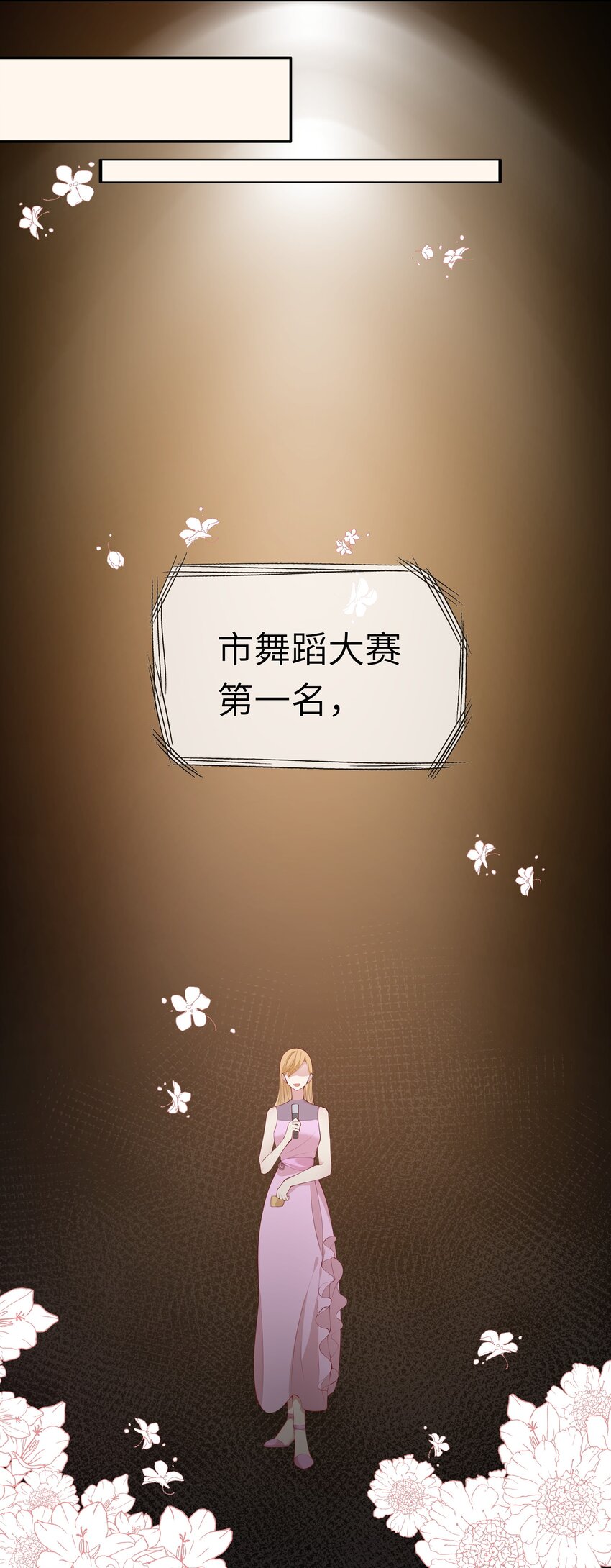 044 真相大白-第46话
