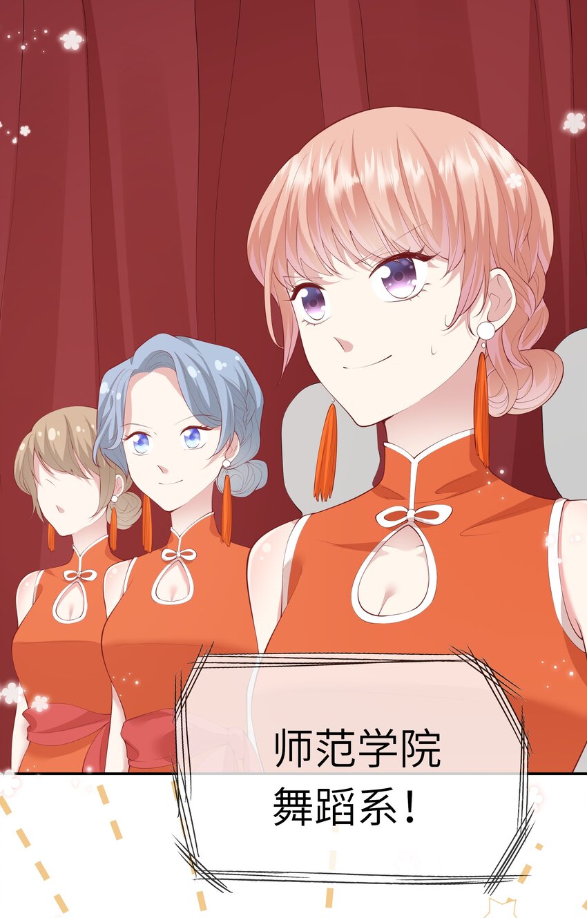 044 真相大白-第46话