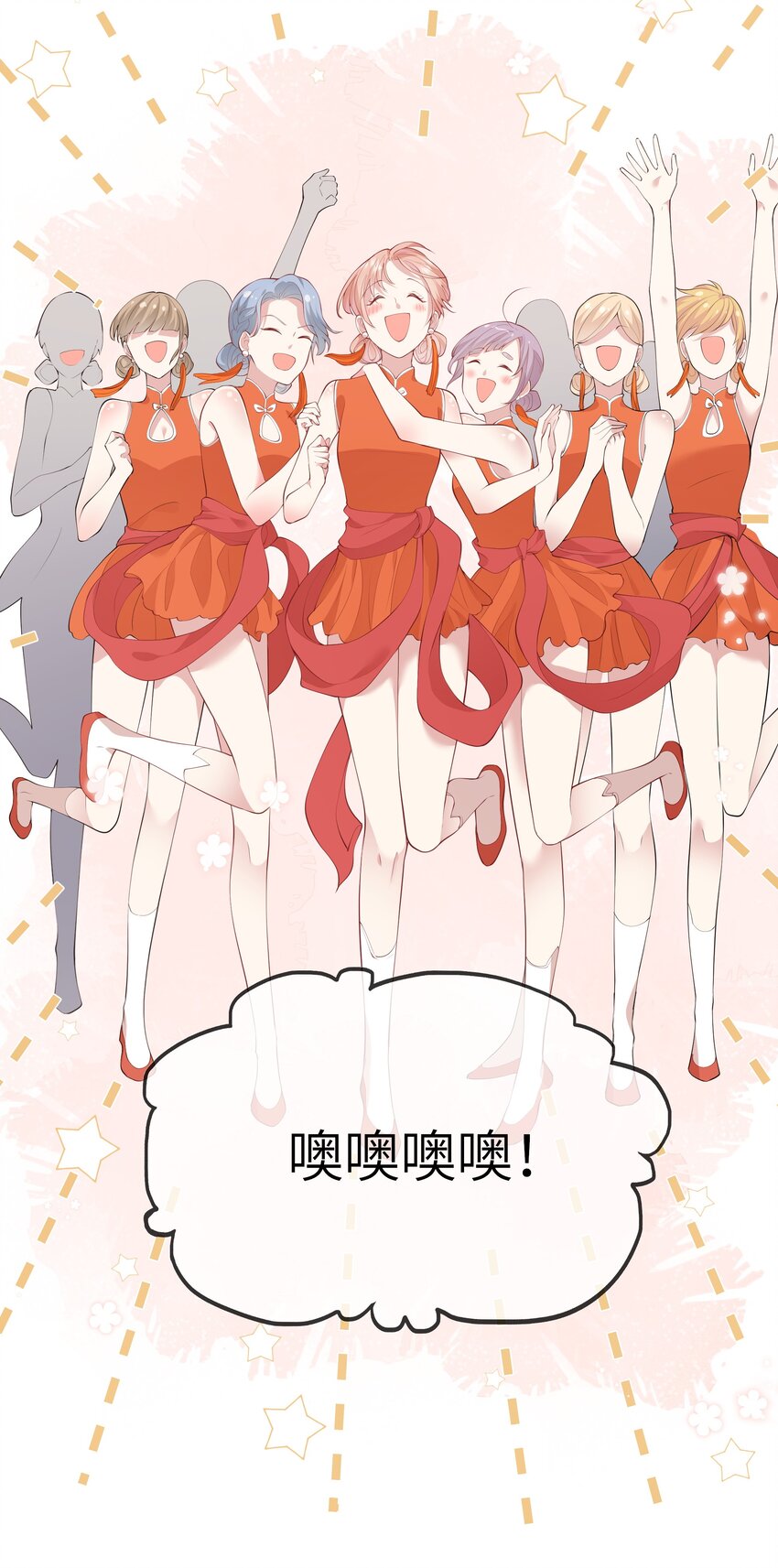 044 真相大白-第46话