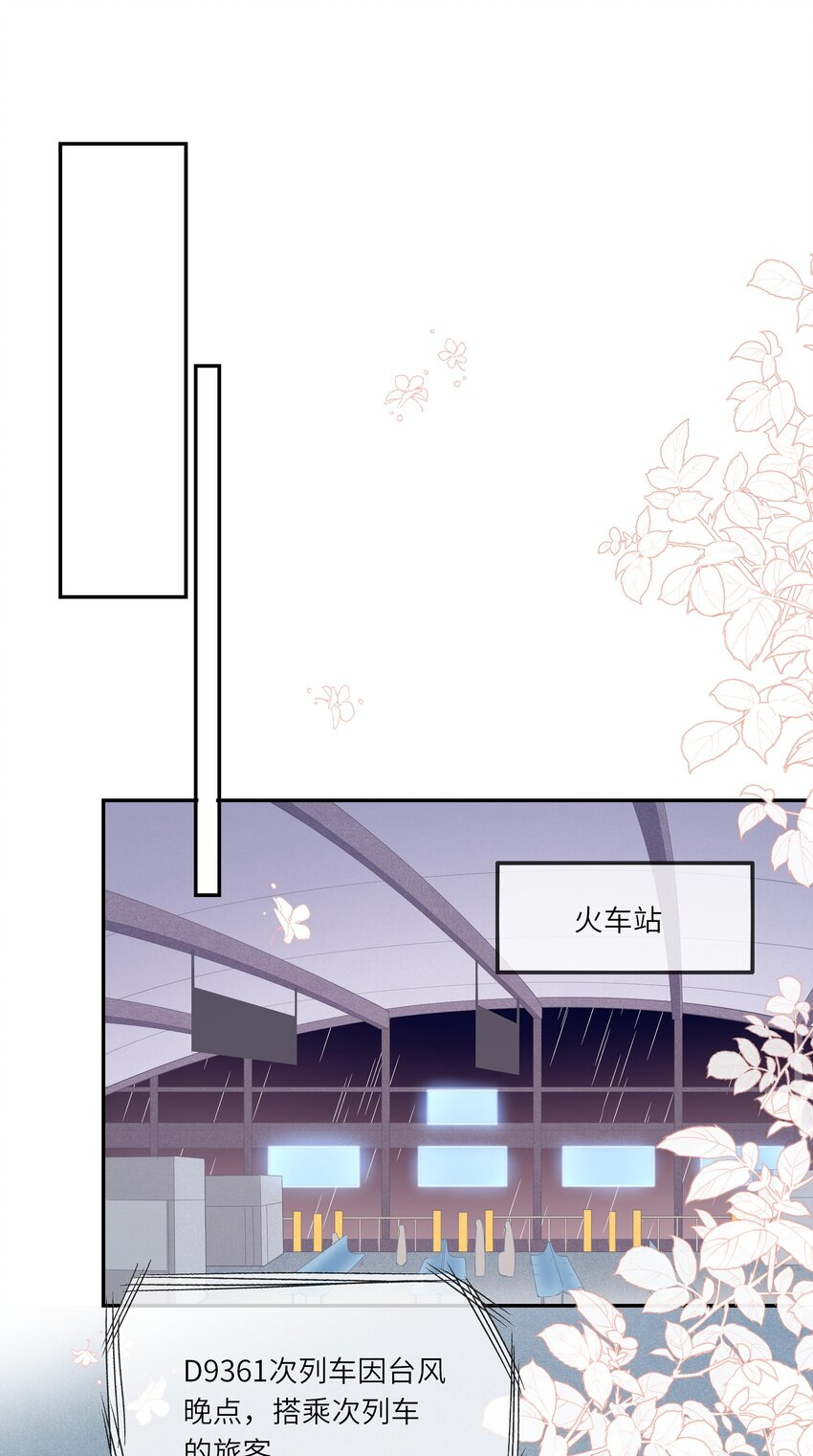 044 真相大白-第46话